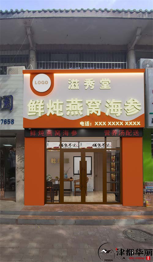 银川鲜炖燕窝店设计方案鉴赏|银川燕窝店设计装修公司推荐