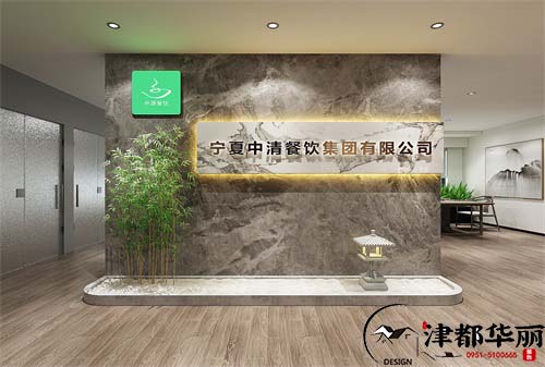 银川中清管理办公室设计方案鉴赏|摒弃繁杂，简化生活