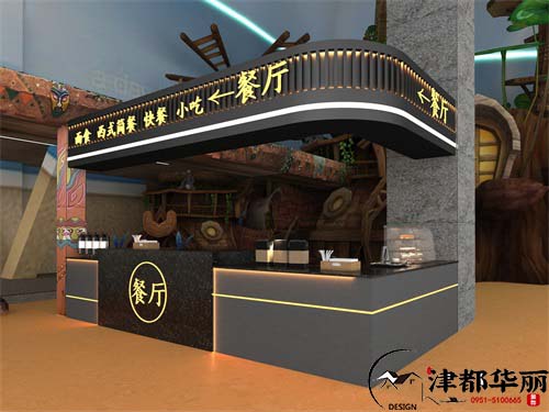 银川津都华丽装饰|银川戏水乐园餐厅改造设计方案鉴赏|银川餐厅设计装修公司推荐