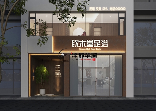 银川钦沐堂足浴店设计方案鉴赏|银川足浴店设计装修公司推荐